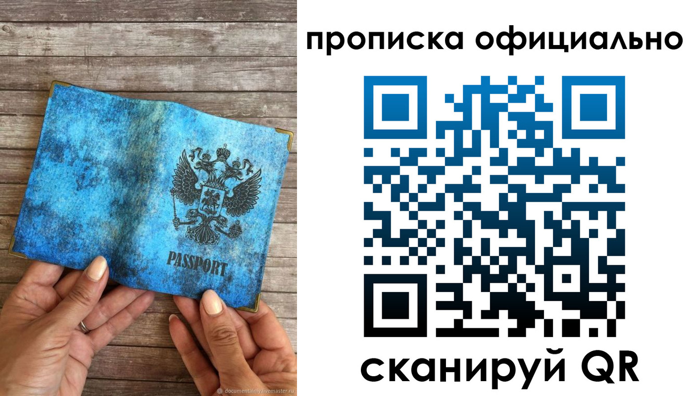 пропишу в квартире в Усть-Куте
