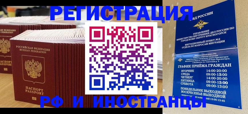 регистрация для дет. сада в Усть-Куте