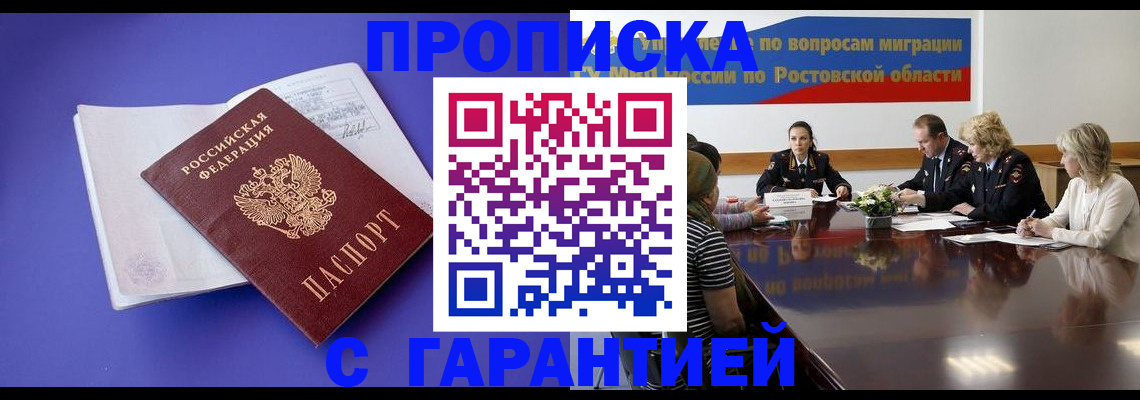 найти адрес прописки в Усть-Куте
