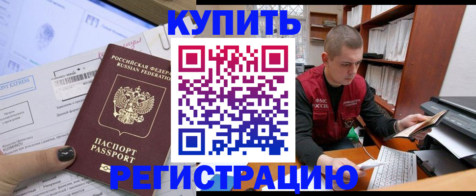 пропишу в квартире в Усть-Куте