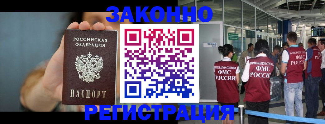 прописка поиск в Усть-Куте